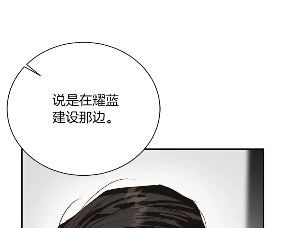 第53话 绝望深渊190