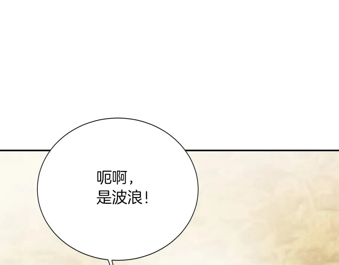 第61话 海边旅行172