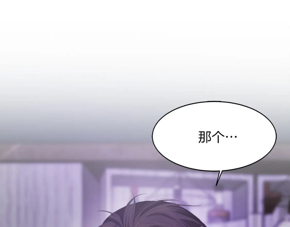 第6话 似乎不一样了141