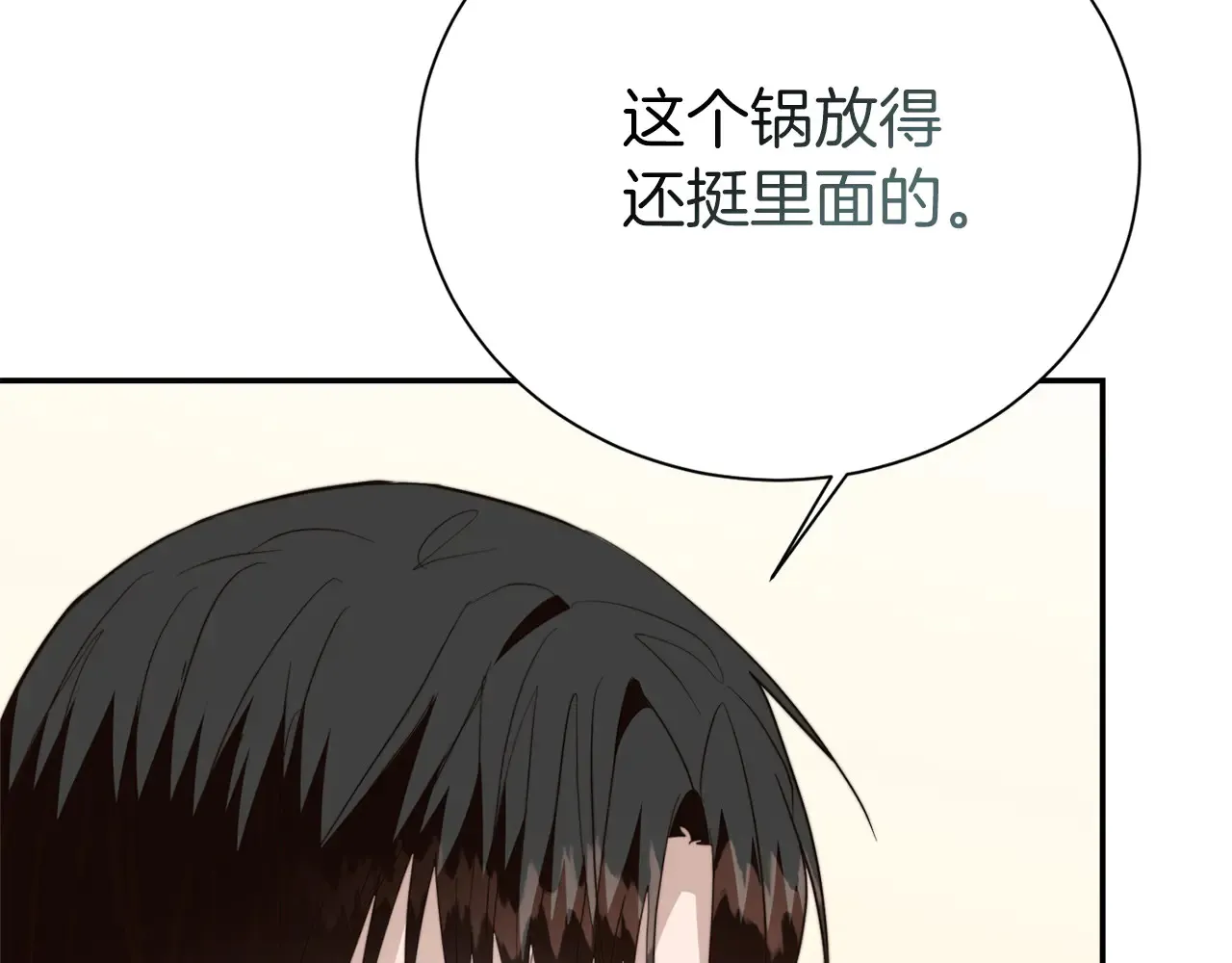 第71话 罪人125