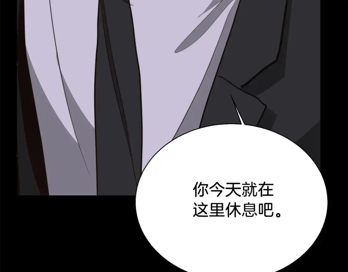 第41话 被白嫖了？244