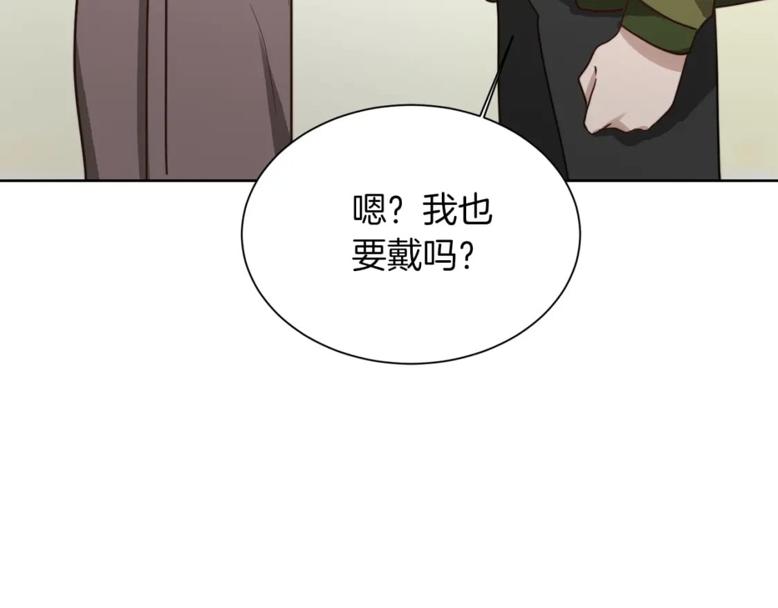 第30话 一起去玩吧255