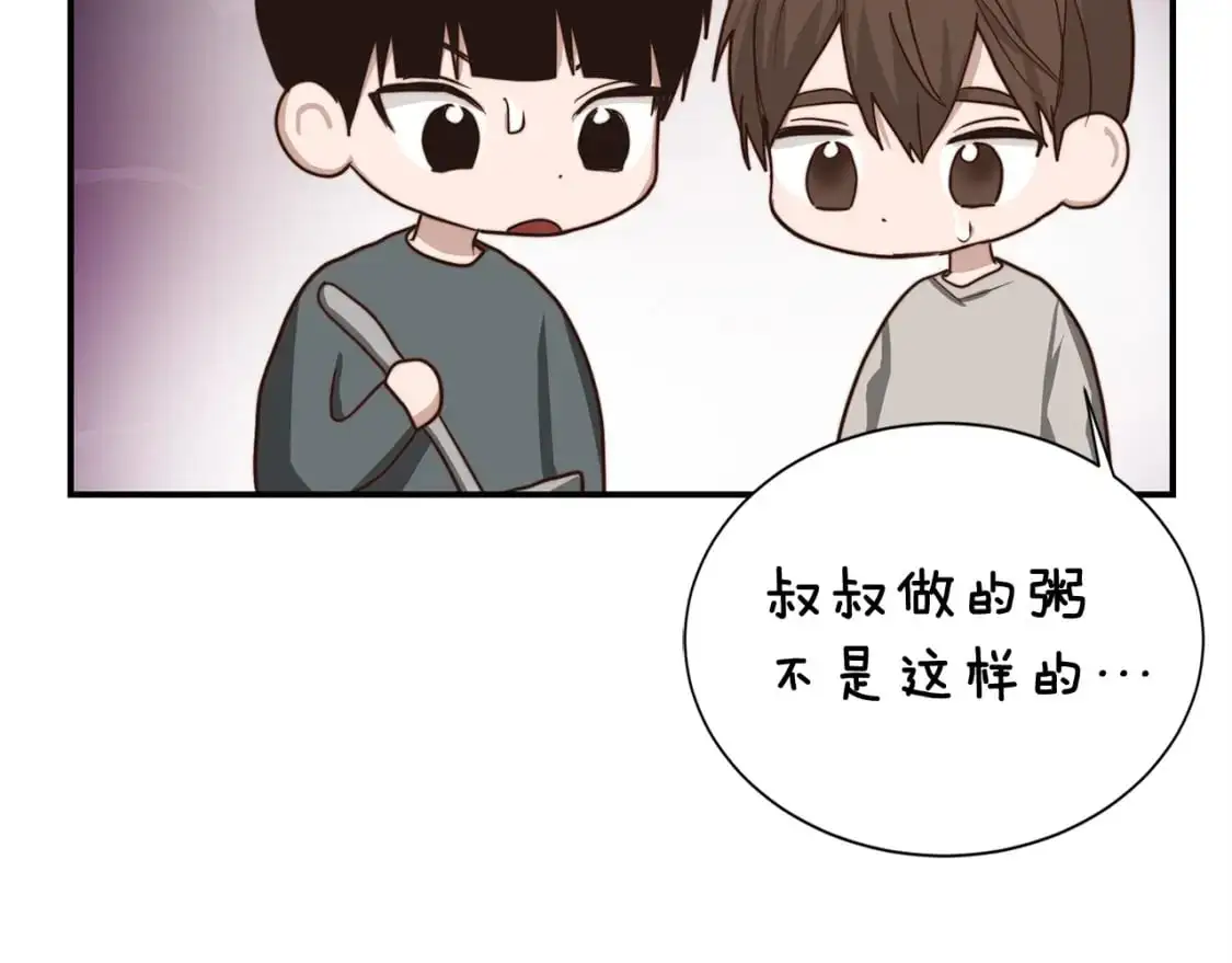 第54话 原本的记忆97