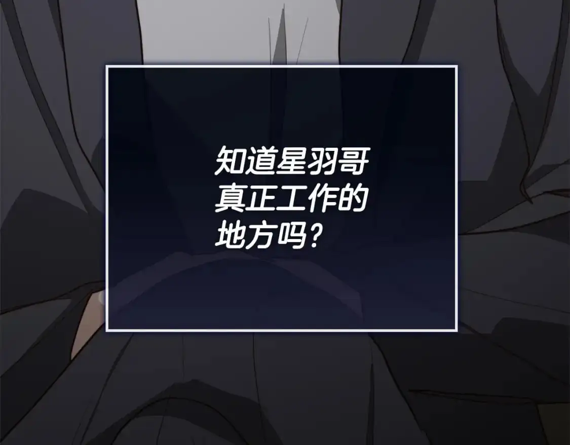 第50话 谎言被拆穿66