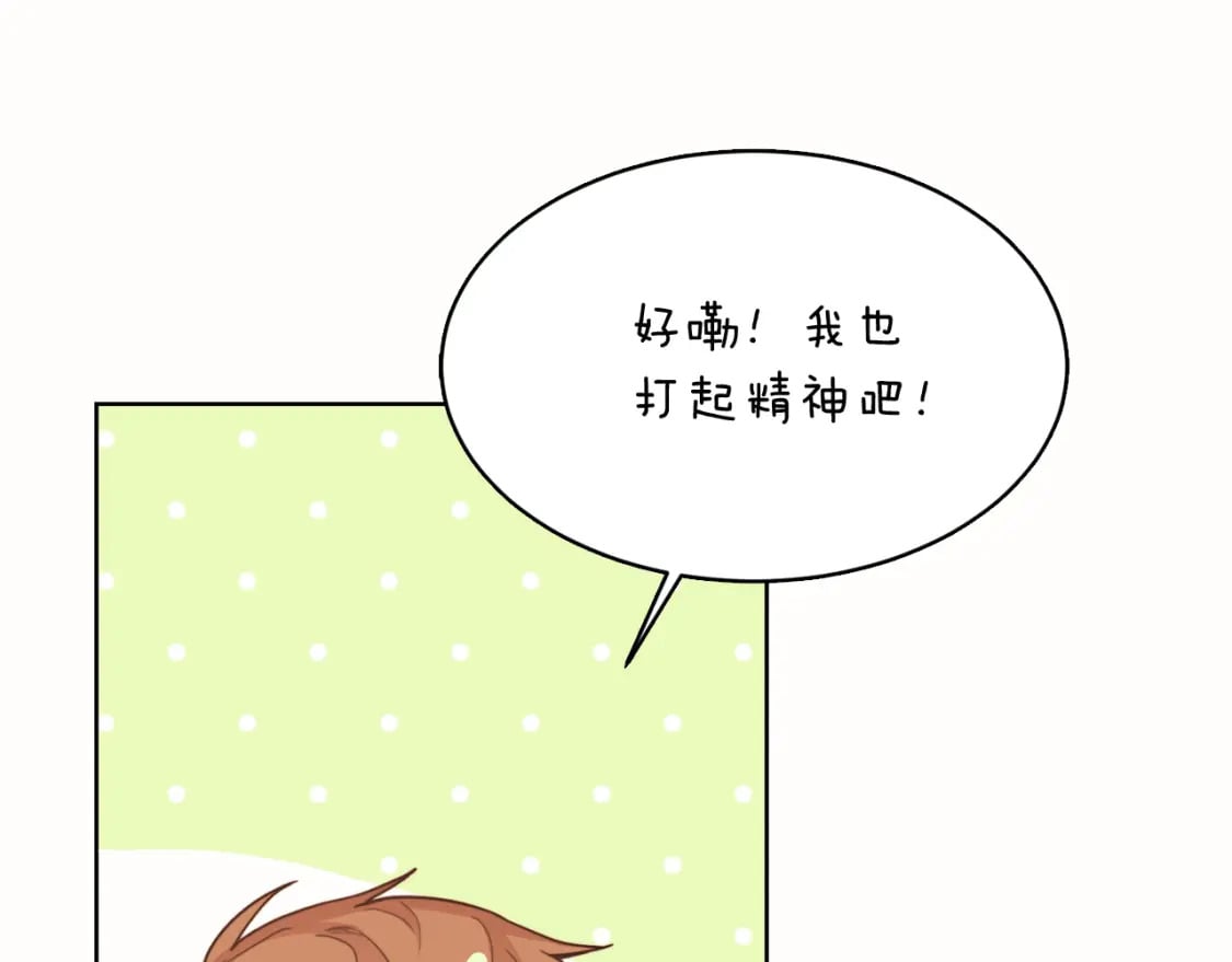 第10话 带人回家99