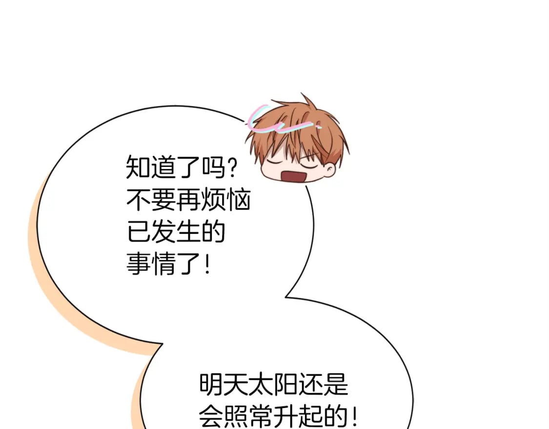 第38话 再小心一点51