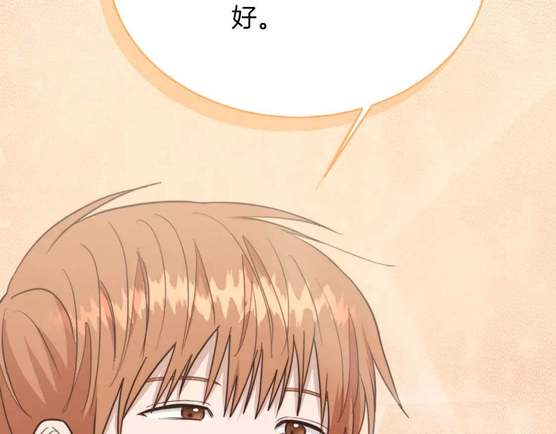 第38话 再小心一点40