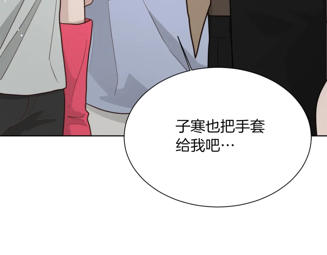 第23话 大佬有点萌~40