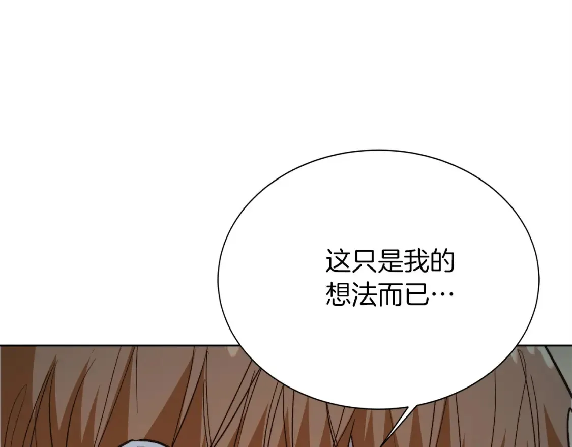 第62话 跟我走吧204