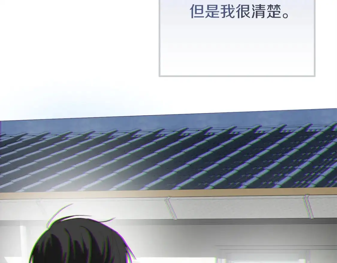 第51话 贪恋154