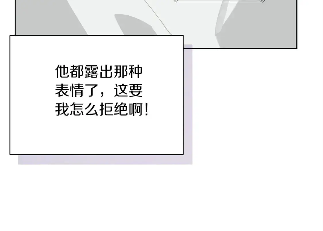 第45话 朋友143
