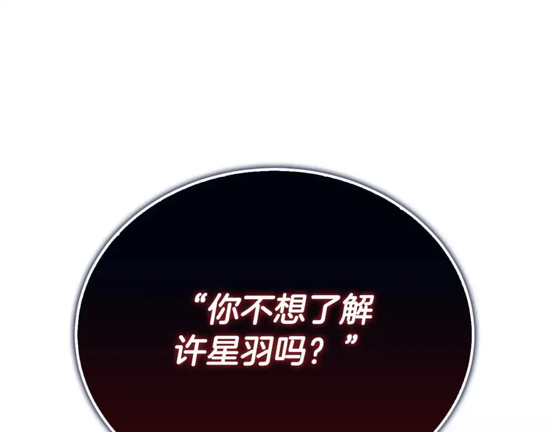 第49话 带他回去232