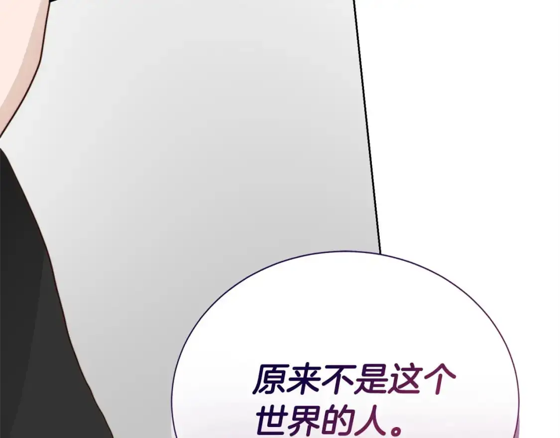 第53话 绝望深渊284