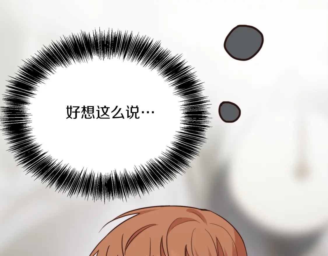 第40话 撒酒疯啦146