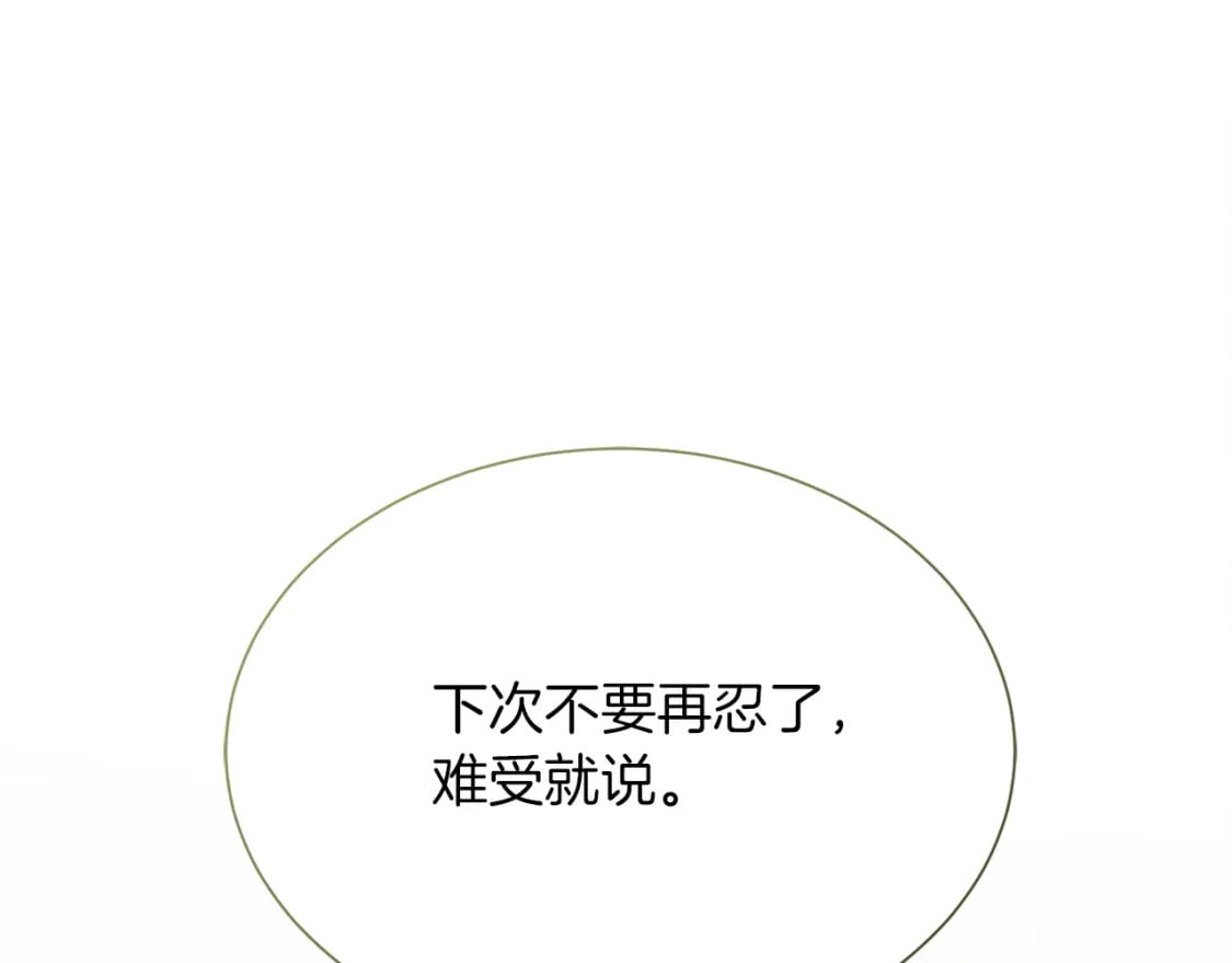 第25话 决定107