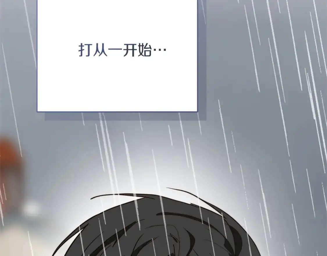 第51话 贪恋82