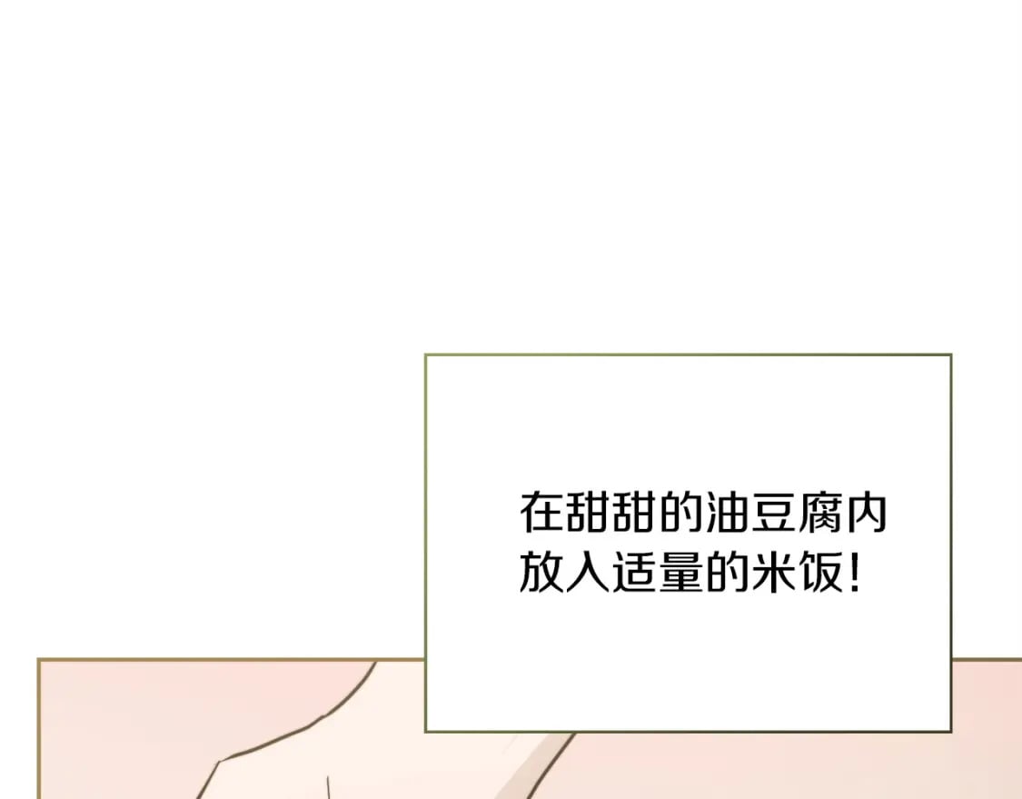 第36话 代价82