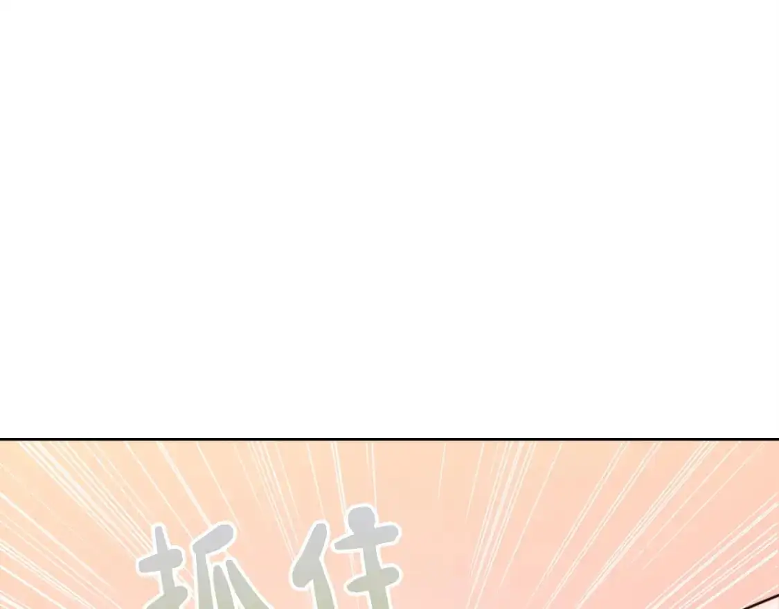 第46话 完美的一天198