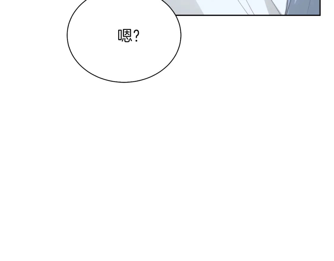 第14话 道歉197