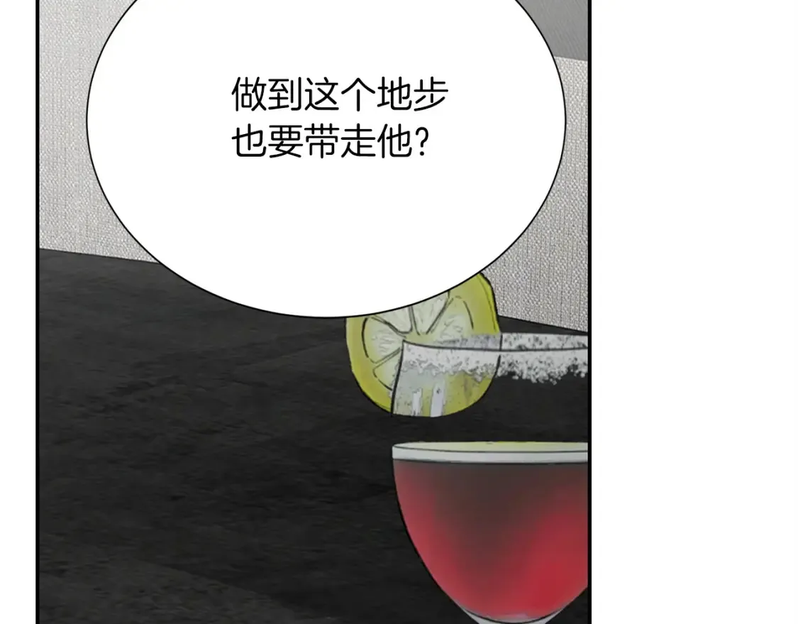 第57话 牵制65