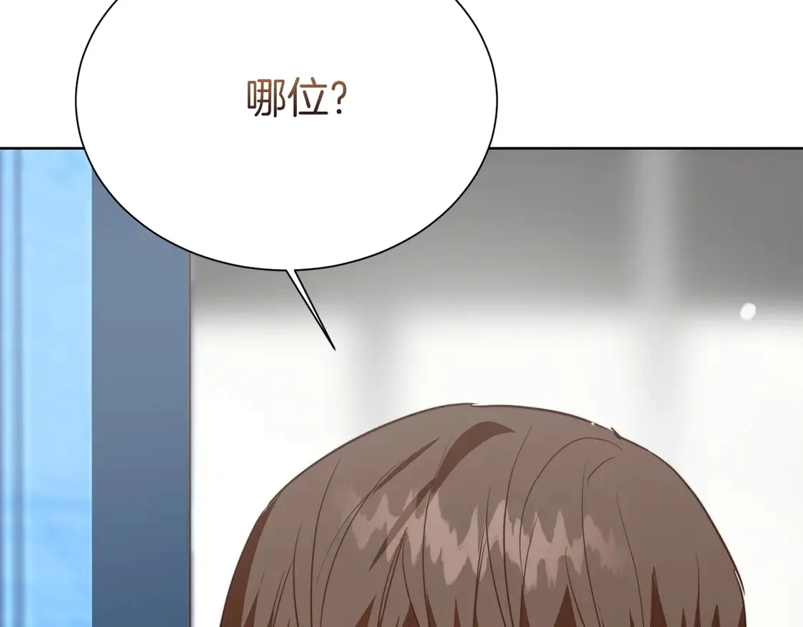 第68话 再见已是陌生人71