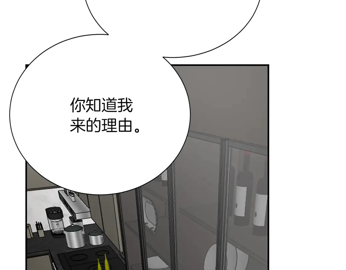 第66话 想回书里去200