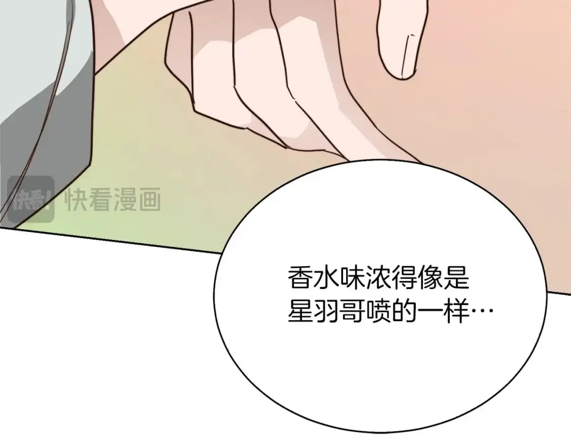 第42话 到此为止131