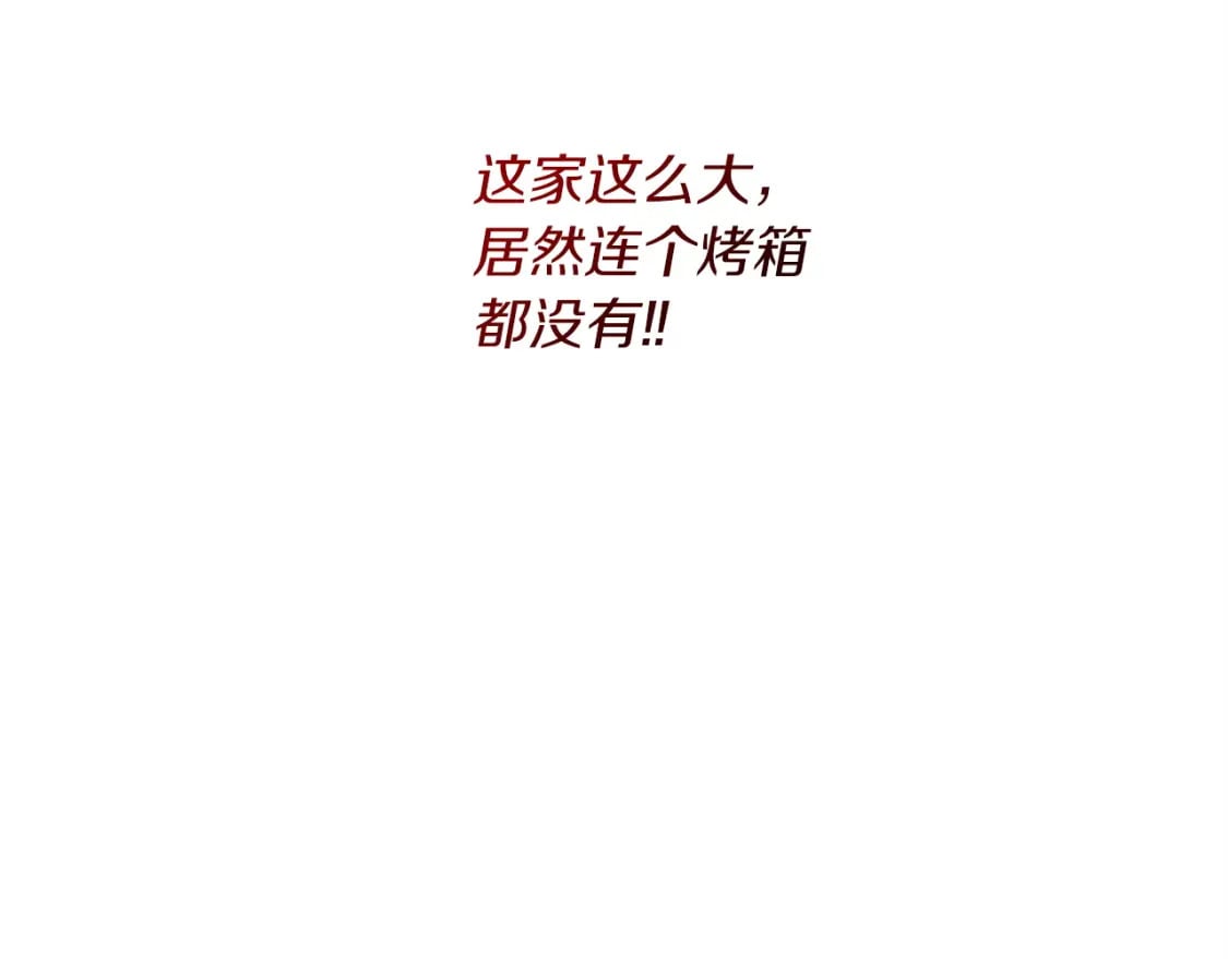 第33话 变亲近了219