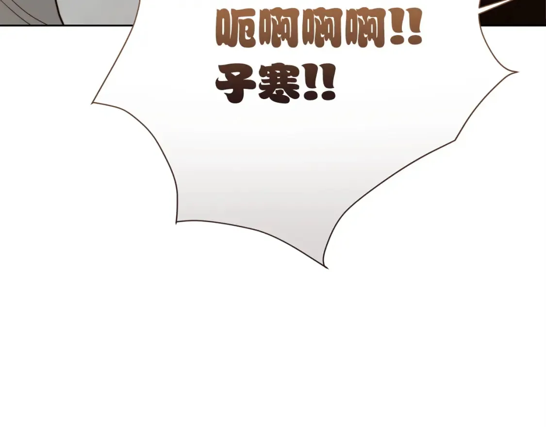 第62话 跟我走吧92