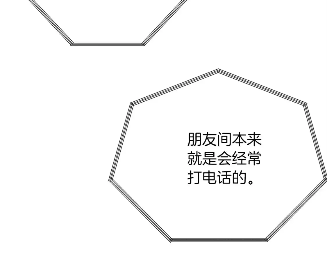 第47话 不速之客10