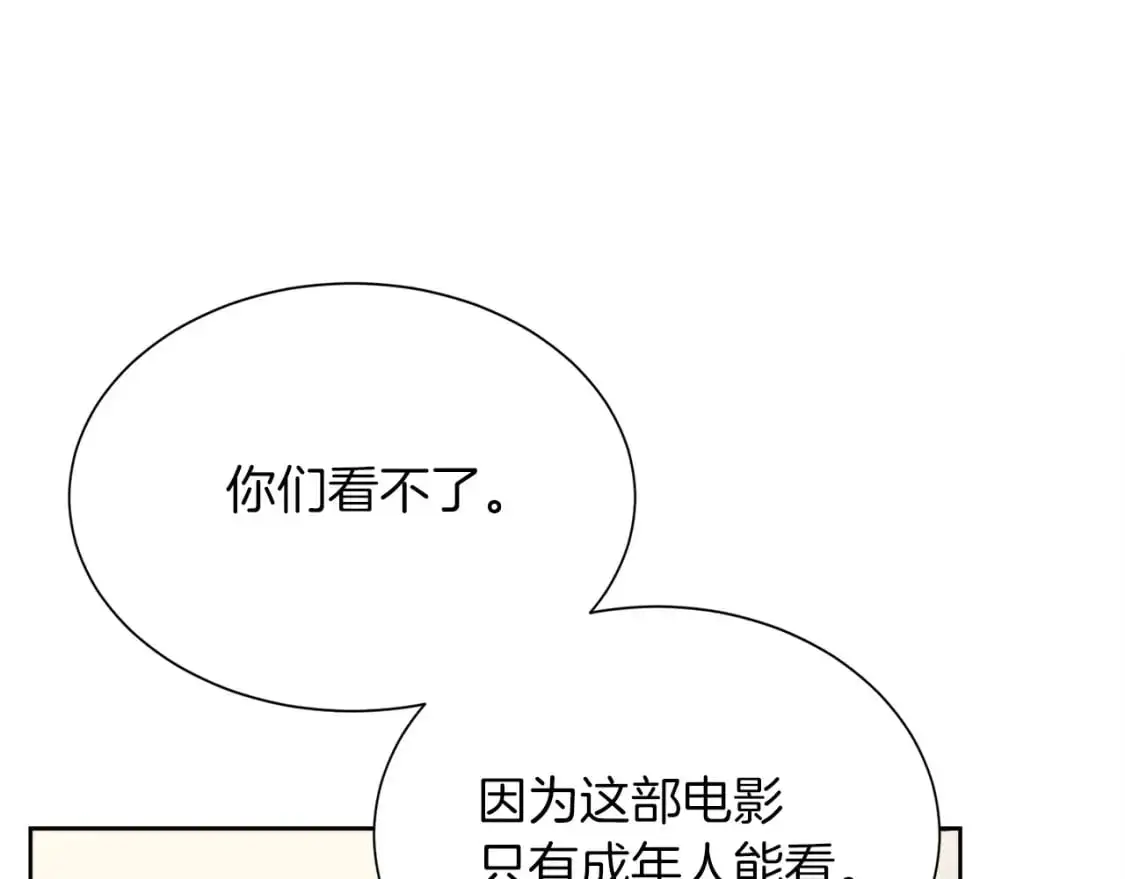 第45话 朋友65