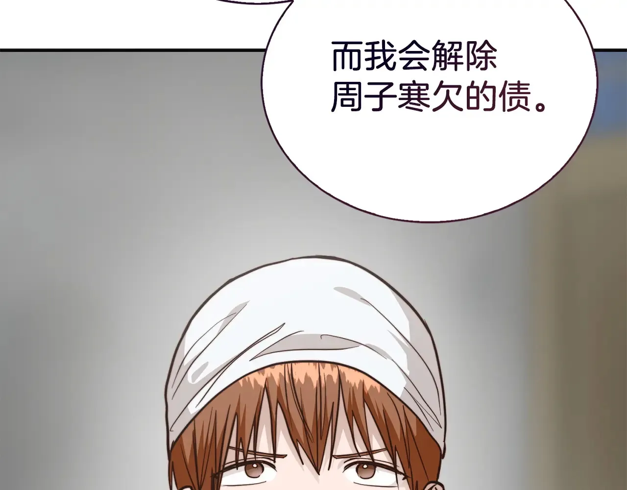 完结篇 想让他幸福42