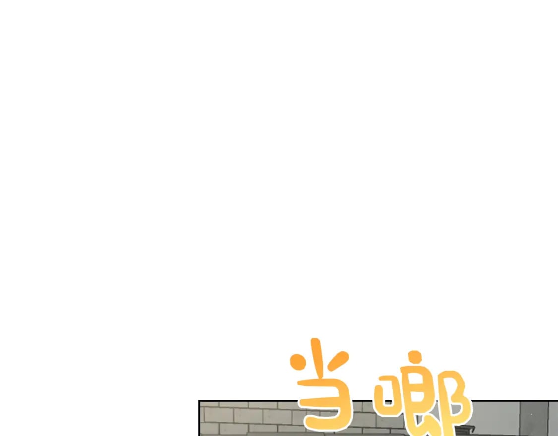 第9话 被眼神杀了！135
