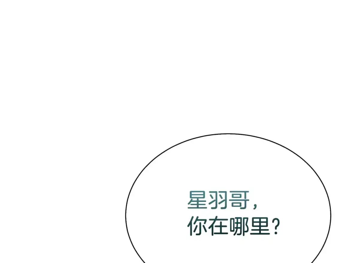 第43话 大佬的迁就115