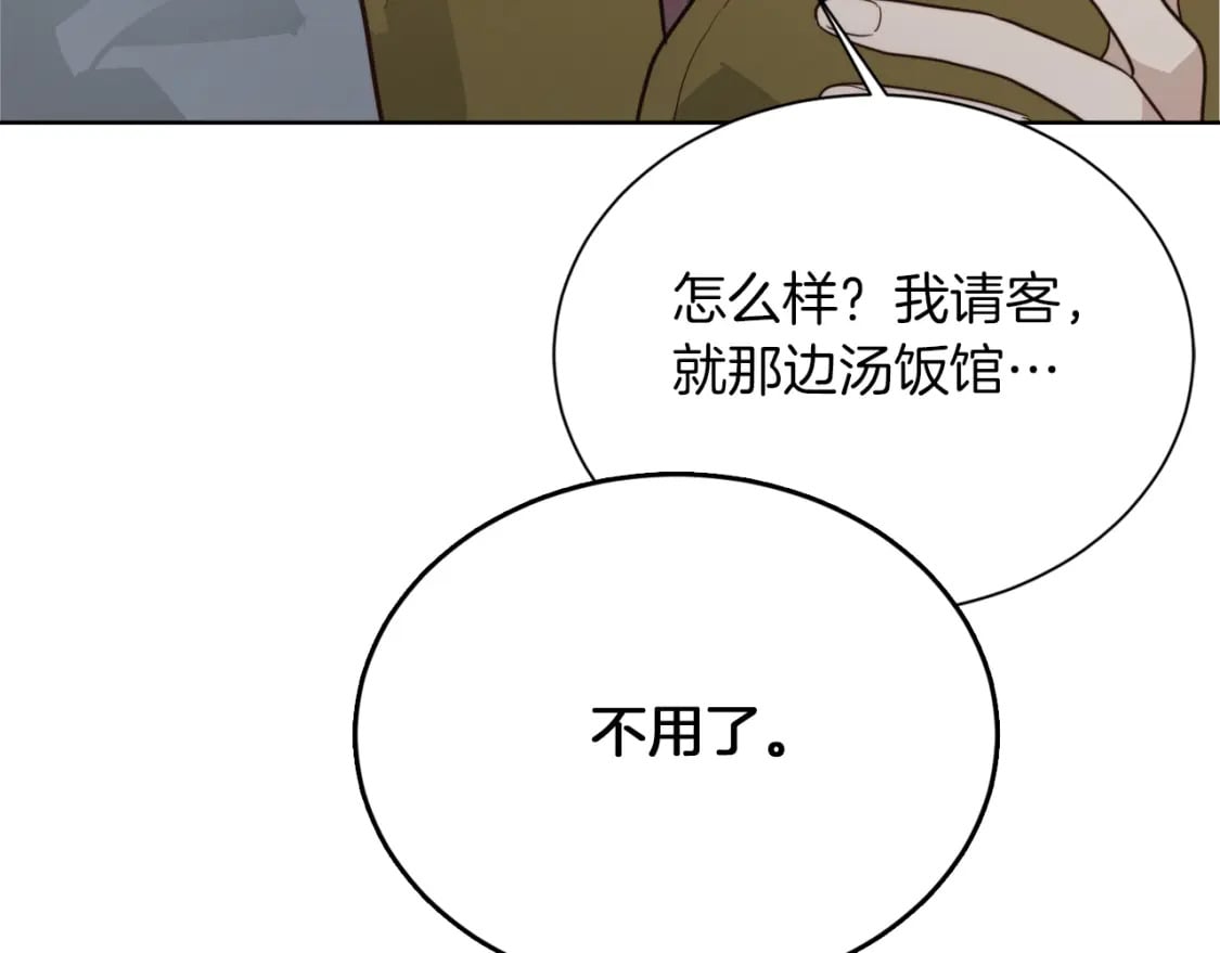 第17话 救赎27