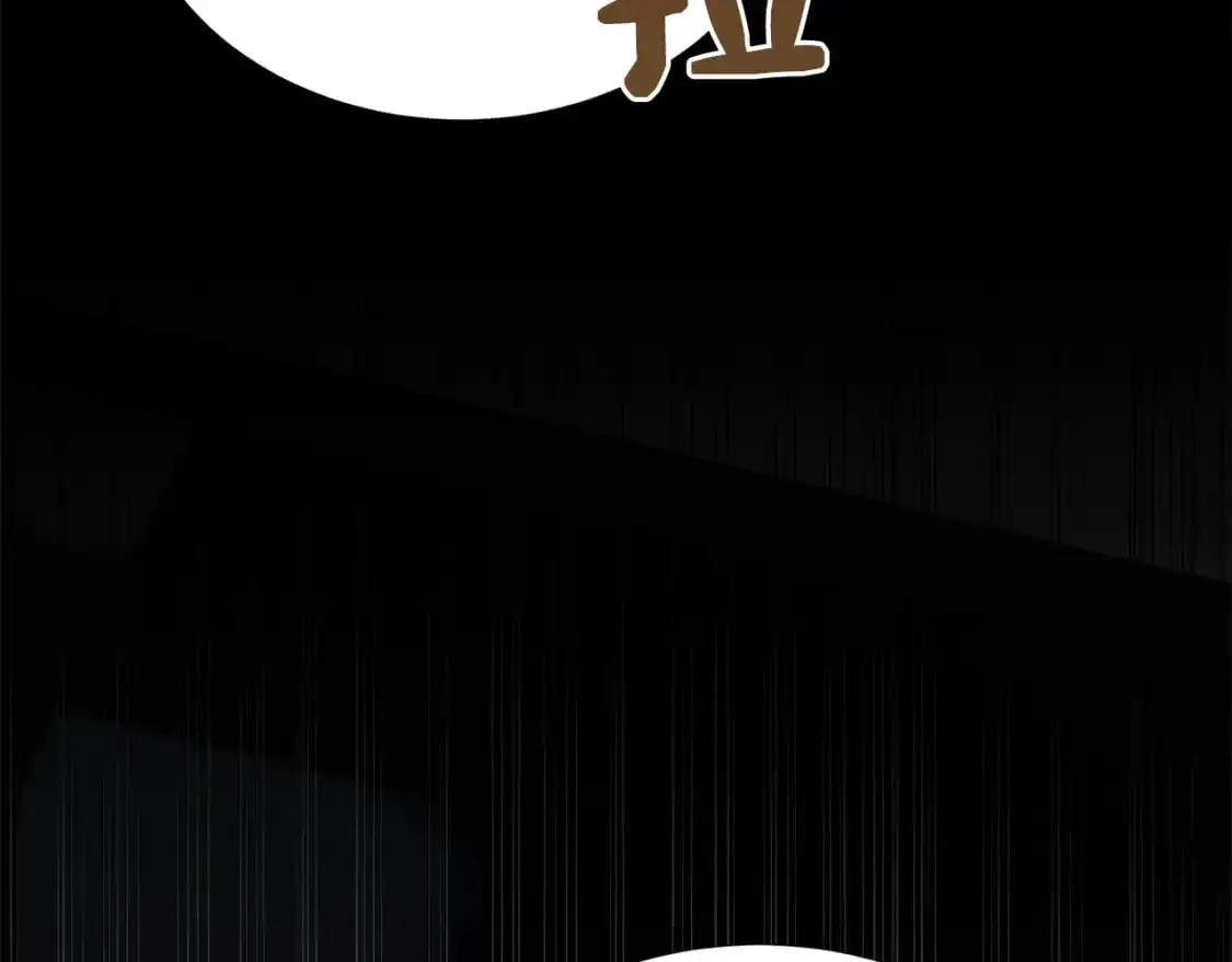 第41话 被白嫖了？251
