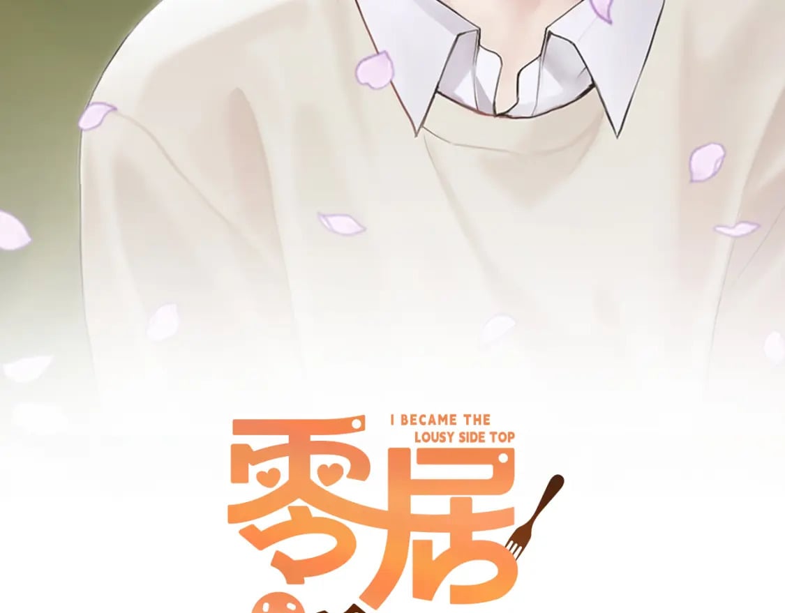 第7话 发酒疯1