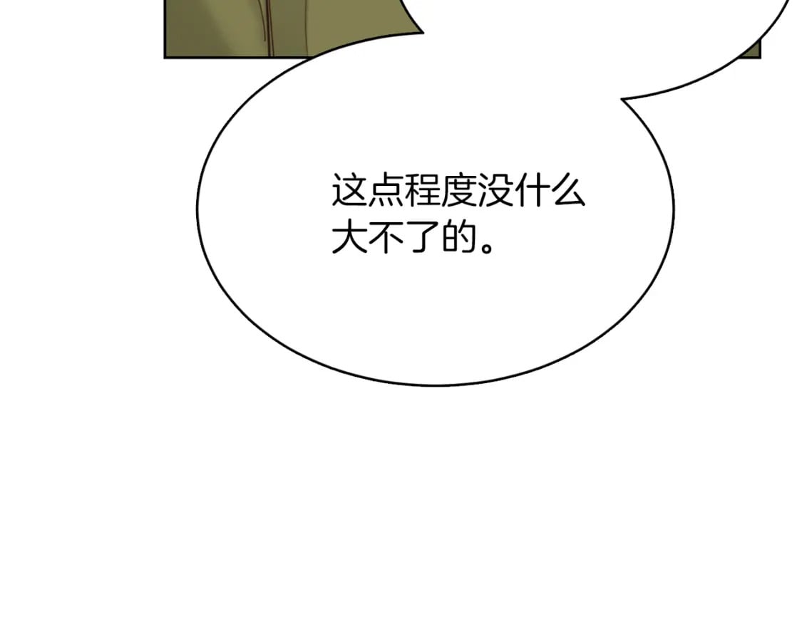 第11话 窒息167