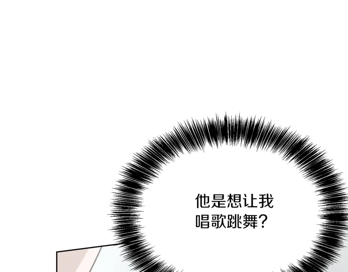 第35话 无条件接受27