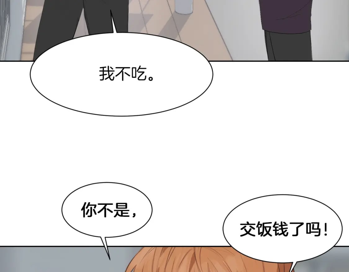 第3话 田螺姑娘95