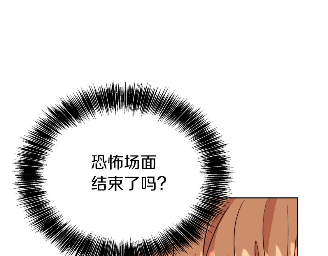 第46话 完美的一天191