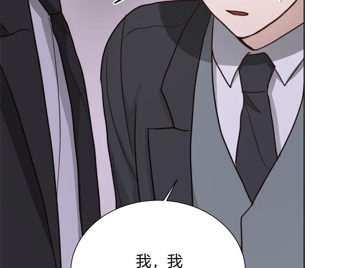 第39话 中意的人啊227