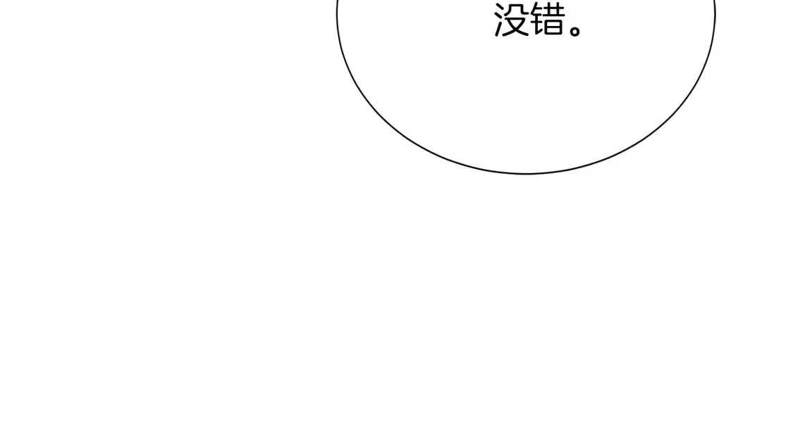第66话 想回书里去171