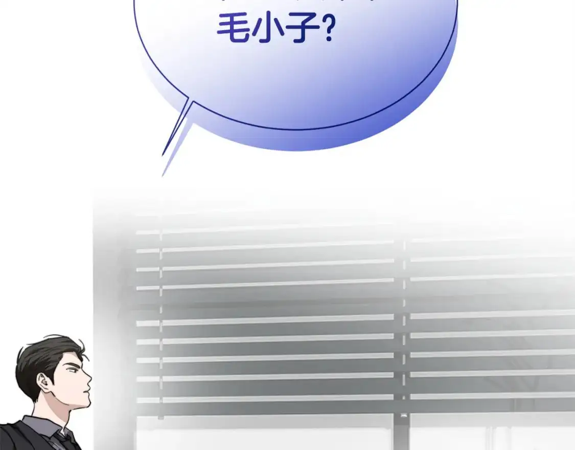 第52话 成为他的人185