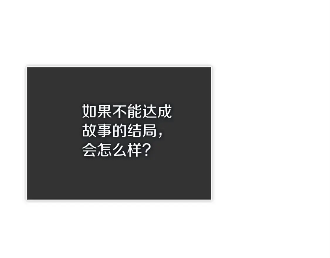 第45话 朋友152