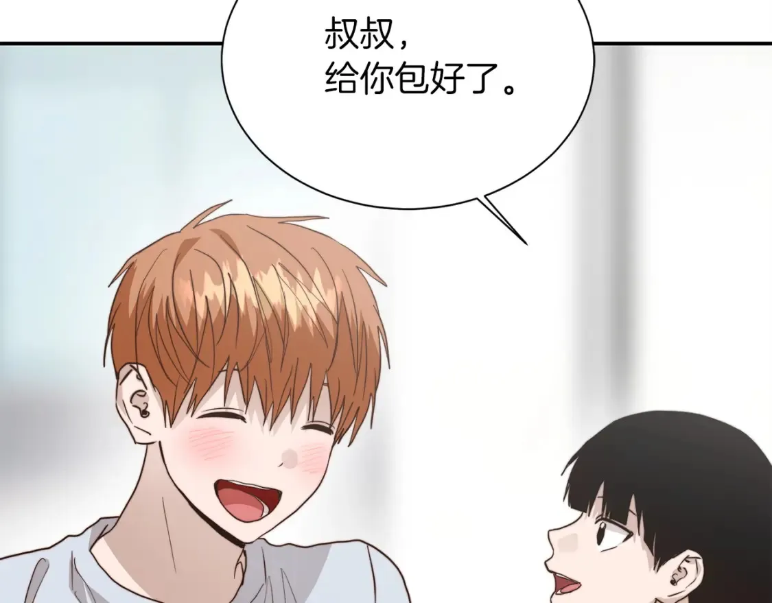 第60话 收拾感情175