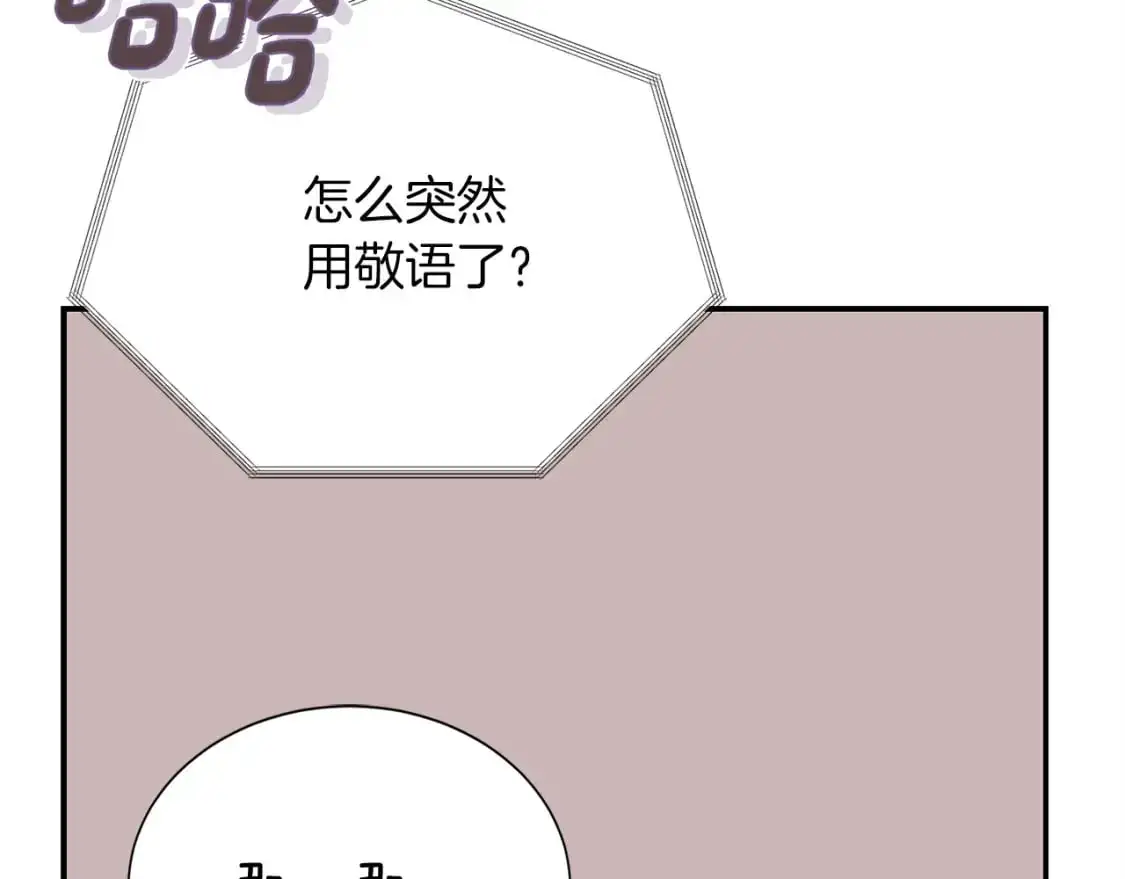 第53话 绝望深渊230