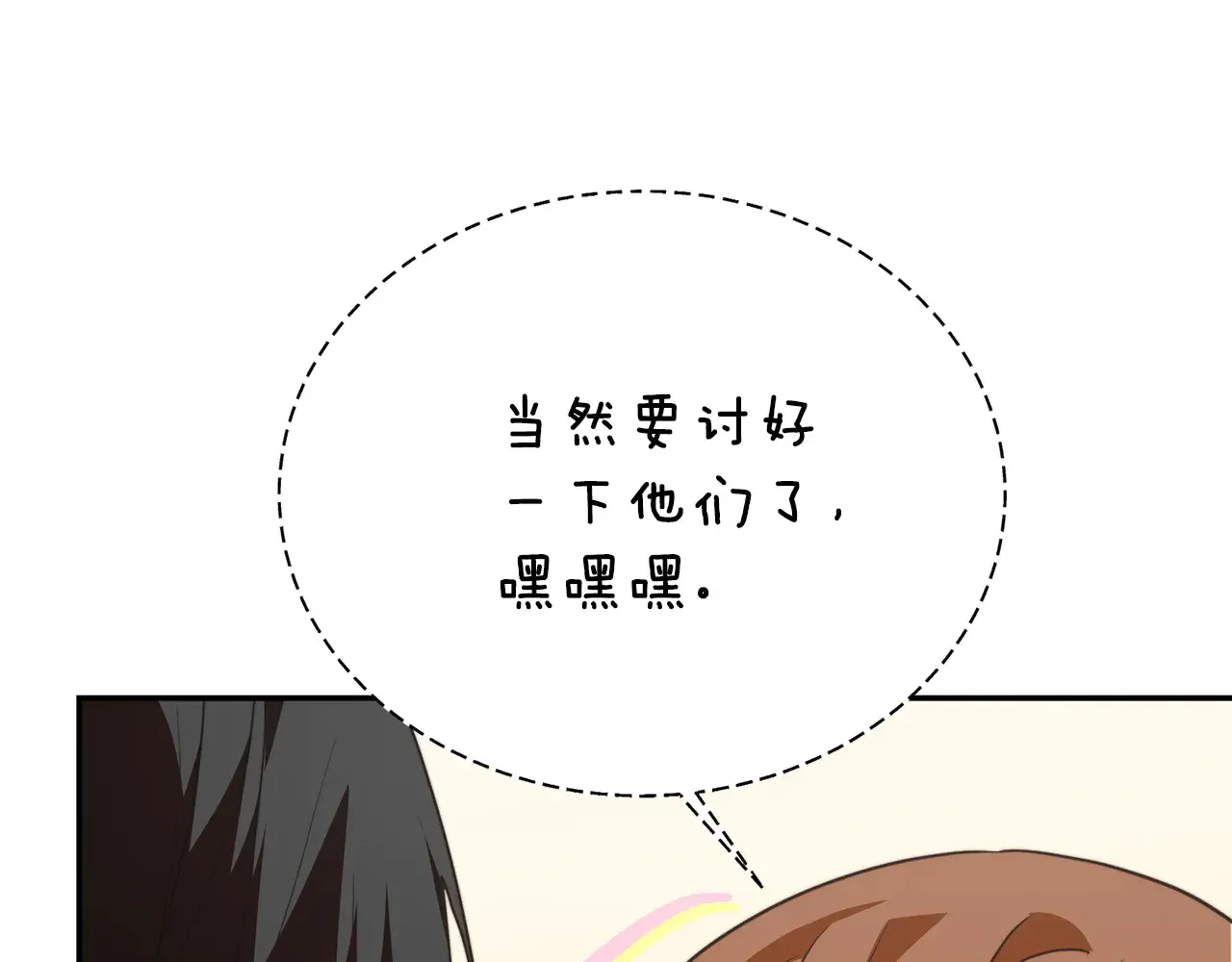 第71话 罪人16