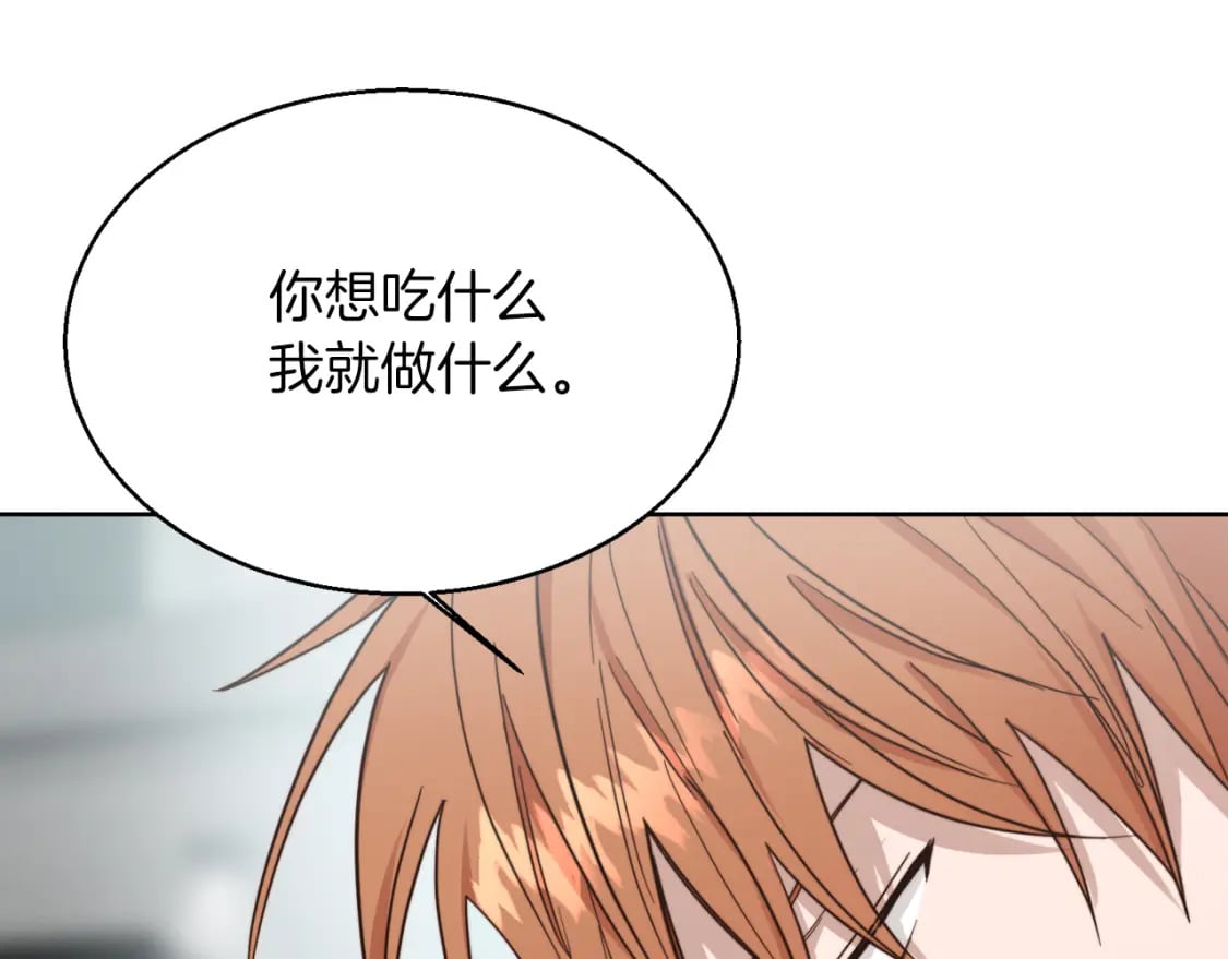 第27话 特殊交易167