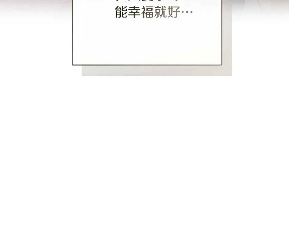 第56话 你必须死162